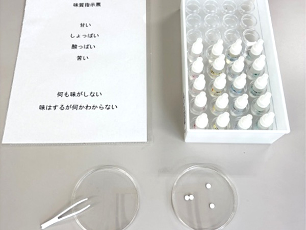 感覚刺激研究